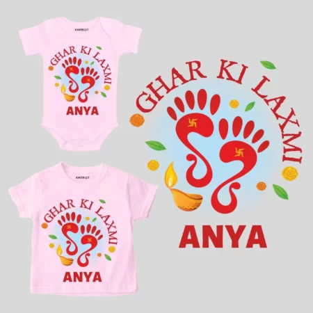 Design Ghar ki Laxmi Onesie & T-shirt