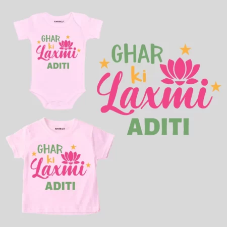 Ghar Ki Laxmi Personalised Name Onesie & T-shirt Outfit
