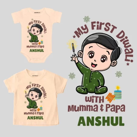 My First Diwali With Mumma & Papa Boy's Outfit