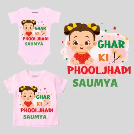 Ghar Ki Phooljhadi Cute Doll Onesie Or T-shirt