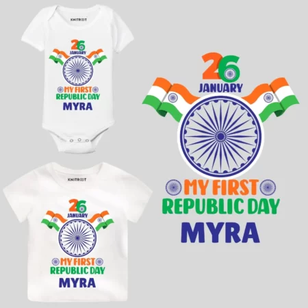 26 January My First Republic Day Onesie & T-shirt