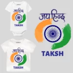 Jai Hind Onesie & T-shirt Outfit