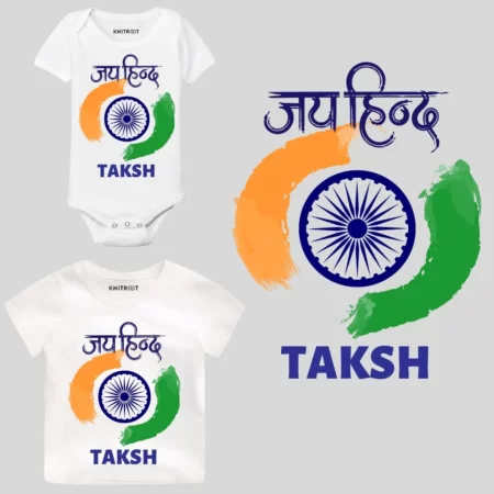 Jai Hind Onesie & T-shirt Outfit