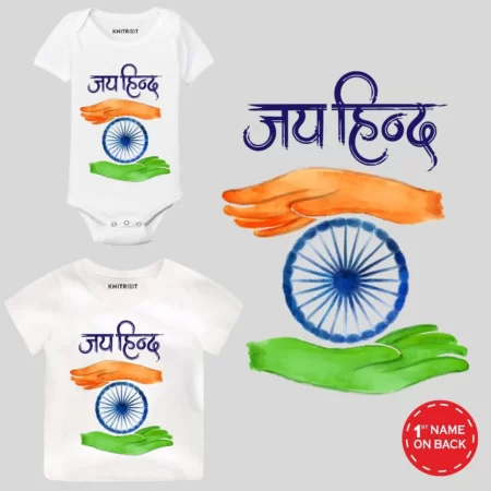 Jai Hind Hand Flag Design Outfit