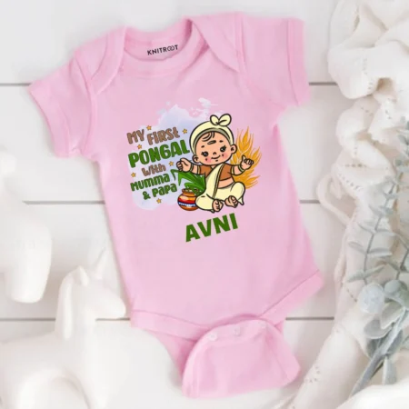 My First Pongal With Mumma & Papa Onesie & T-shirt