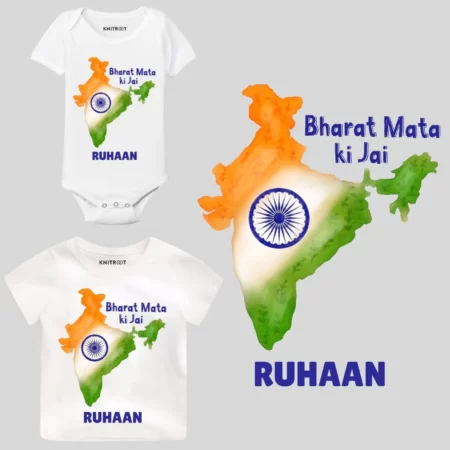 Bharat Mata Ki Jai Onesie & T-shirt Outfit