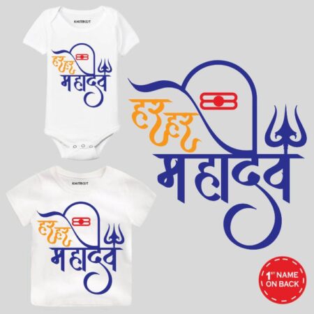Colorful Har Har Mahadev Onesie Or T-shirt Outfit