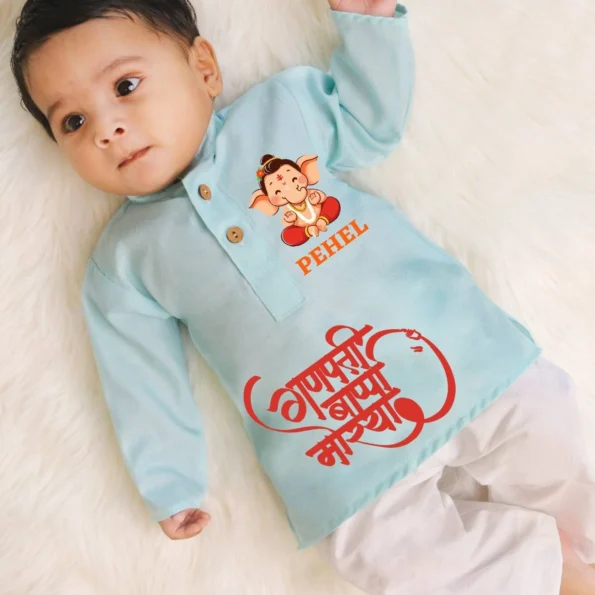Ganpati Bappa Mourya With Kid's Name Kurta & Pajama