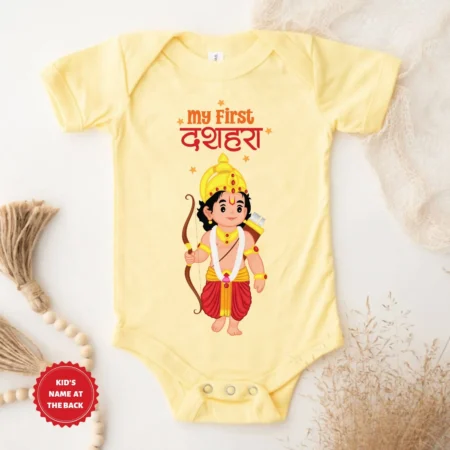 My First Dussehra Onesie & T-shirt