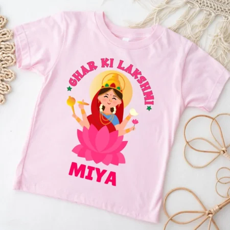 Ghar Ki Lakshmi Onesie & T-shirt