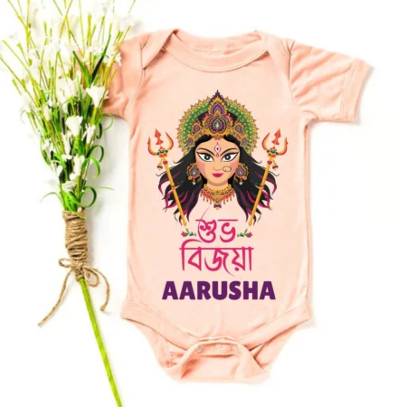 Maa Durga Onesie & T-shirt