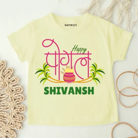 Happy Pongal Onesie Or T-shirt For Kids