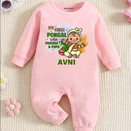 My First Pongal With Mumma & Papa Outfit For Kids