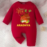 Happy Pongal Jumpsuit For Kids