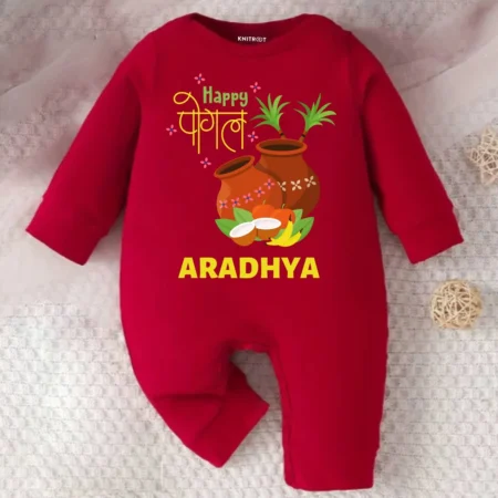 Happy Pongal Jumpsuit For Kids