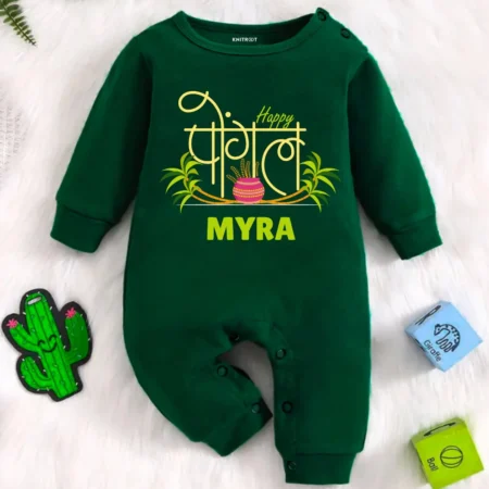 Happy Pongal Outfit For Kids