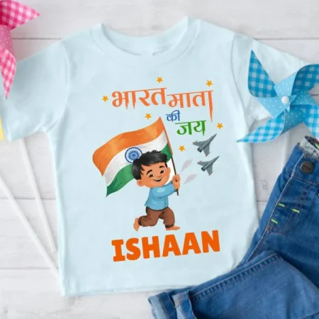 Bhaarat Mata Ki Jay Onesie Or T-shirt For Kids