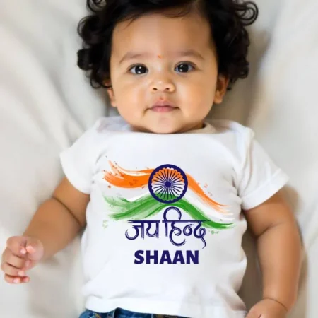 Jay Hind T-shirt Or Onesie