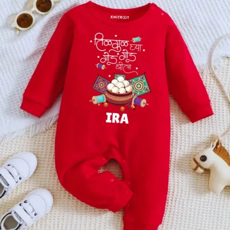 Til Gud Ghya Ani God God Bola Jumpsuit