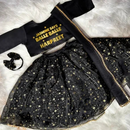 Balle Balle Lehenga For Girls