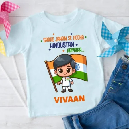 Saare Jahan Se Accha Hindustan Humara.... T-shirt Or Oneise