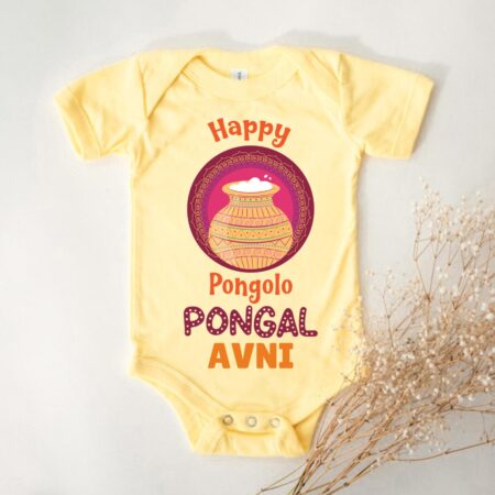 My First Pongal Outfit