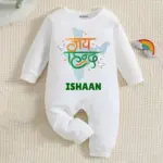 Jai Hind Personalized Jumpsuit